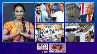 EP 515 #ManaTeenmar : Revanth-Sandralu celebrations! | CM Revanth Reddy | News Line Telugu