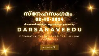 SNEHASANGAMAM | FESTIVAL OF DIFFERENTLY ABLED | DARSANAVEEDU | DEVAMATHA CMI INTERNATIONAL SCHOOL