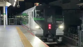 E257系5000番台ｵｵOM-92編成　特急犬吠初日の出3号 銚子行(9342M) 浦和駅到着シーン