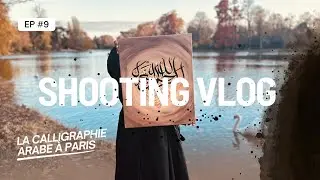 De la calligraphie arabe au shooting photo 🎨 - Mon premier pas vers une nouvelle étape (vlog)