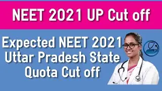 Expected NEET 2021 Uttar Pradesh State Quota Cut off   MBBS Govt Medical Colleges