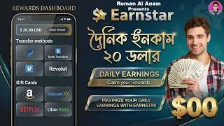 Make $20+ a Day with EarnStar Surveys &ndash; Legit Work From Home!