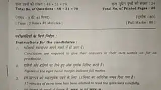 SOCIAL SCIENCE SET-F OBJECTIVE ANSWER KEY BSEB 2020