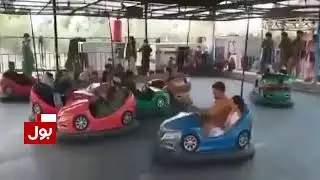 Riding the Bumper Cars in Kabul | BOL News