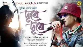 DURE DURE (REPRISE VERSION)  ZUBEEN GARG _ UTPAL SHARMA _ ANUBHAV GOGOI _ PRITOM _ (360P)