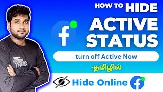 How to turn off Active Now on Facebook in tamil /how to hide Online Facebook/Facebook green dot hide