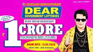 DEAR LOTTERY LIVE 8PM TODAY 11.02.2026 | NAGALAND LOTTERY SAMBAD LIVE DRAW