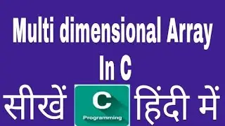 Multi dimensional Array In C Programming Hindi