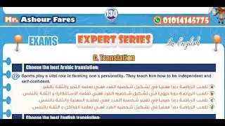 Sec 1 Exams  4 6 2026 First Term