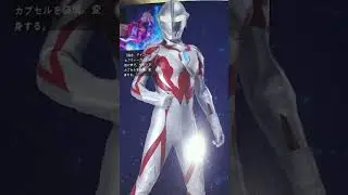 BENTUK ORIGINAL DARI ULTRAMAN GEED DI UGF TAC !! #ultraman #ultramangeed #shorts #fyp