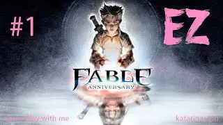 !EZ-ивент: закрыть игру на 100% | Прохождение Fable Anniversary #3