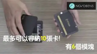 PITAKA 碳纖維磁石錢包 | PITAKA MagWallet the coolest wallet on the planet | NOVOBENS