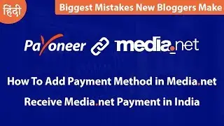 How To Add Payment Method in Media.net 2019