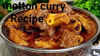 Motton curry recipe||ढाबे जैसी मटन रेसिप् || उंगली चाटते रह जाओगे # cooking videos# easy recipe😋