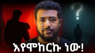 ማንም ሰው እራሱን ማጥፋት የለበትም! | #AlivePodcast #Podcast #AbrhamFantu #personalgrowth