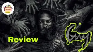 Gaami review tamil | Gaami movie review tamil | Gaami telugu movie review tamil | Gaami review