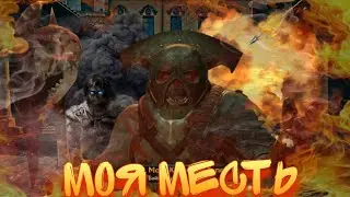 В ПОГОНЕ ЗА МЕСТЬЮ(прохождение Shadow of Mordar часть 5)