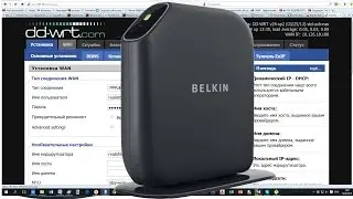 Как настроить роутер Belkin F7D4301с прошивкой DD-WRT(W24 SP2) . Роутер : Belkin F7D4301