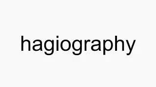 How to pronounce hagiography