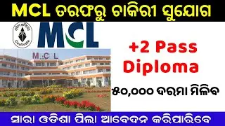Job In MCL Big Recruitment for Mining Students  Various Post Job In MCL