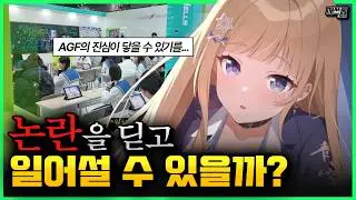 헤븐헬즈 살펴보기 + 2026년 1월 서브컬처 게임 '유저수' 지표 확인