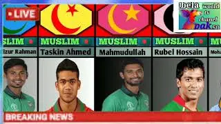 Famous muslim  cricket players #livestream #sports #cricket #cricketer #newvideo #news