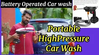 കാർ വാഷ് | Portable HighPressure car wash | YUGMI SHOP Cordless 48V Electric Car Pressure Washer |