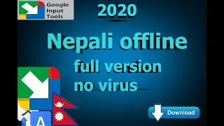 how to download google input tools nepali full version lifetime | nepali ma | लेखानुहोस नेपाली मा |