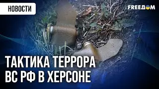 🔥 Дистанционное минирование: ВС РФ рассыпают мины-
