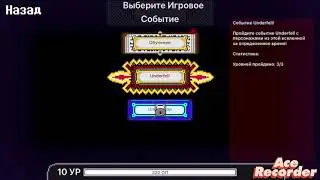 Bonetale:Underfell event:last level