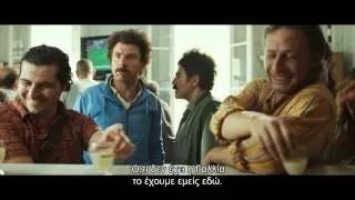 VIVE LA FRANCE (&Epsilon;&Iota;&Nu;&Alpha;&Iota; &Tau;&Rho;&Epsilon;&Lambda;&Omicron;&Iota; &Alpha;&Upsilon;&Tau;&Omicron;&Iota; &Omicron;&Iota; &Gamma;&Alpha;&Lambda;&Lambda;&Omicron;&Iota; ) - TRAILER (GREEK SUBS)