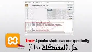 حل مشكلة Error: Apache shutdown unexpectedly xampp apache entire log window on the forums
