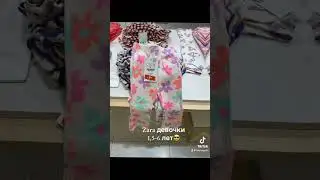 #байер #байериспания #байерстамбул #disney #primarkdisney #zara  #cute