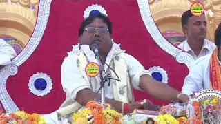 Antim vidai surjan shastri