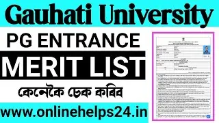 GAUHATI UNIVERSITY PG ENTRANCE MERIT  LIST 2022