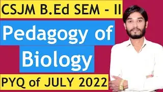 B.Ed【SEM - 2】Pedagogy of Biological Science PYQ of JULY 2022 | BY S.P. SIR