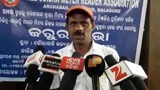 All odisha Meter Reader Association(1)