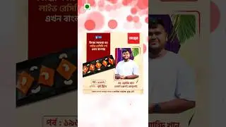 সুইট ট্রিটস্&zwnj; - মহ. ওয়াহিদ খান #SimpleHomeMadeRecipes