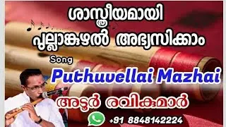 puthuvellai mazhai | flute tutorial | ye haseen wadiya | flute tutorial |