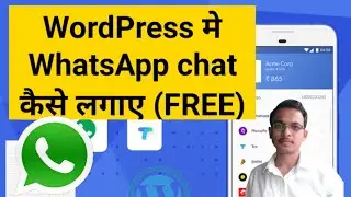 How to add WhatsApp chat Button in website | Website me WhatsApp chat kaise lagaye