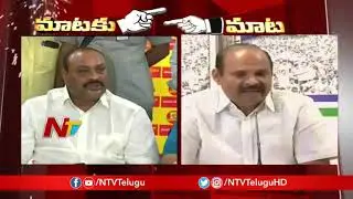 YSRCP Leader Parthasarathi counter To AP Minister Atchannaidu | BC Garjana | NTV