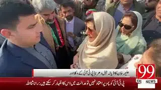 Aleema Khan&rsquo;s Adiala Jail Sit-in _ PTI Lawyers Workers Chant Slogans Latest Situation
