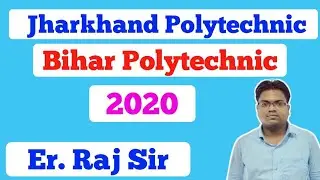 Jharkhand Polytechnic / Bihar Polytechnic / Exam Date 2020