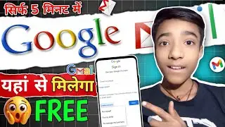 Fake Gmail Account Kahan Se Len | fake email how to make | Temp Mail #email #emailaddress #tempmail
