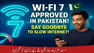 Wi-Fi 7 Approved in Pakistan | Ultra-Fast Internet Speed, PTA Big Update 2025, No More Slow Net