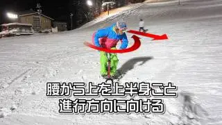 How to SNOWMOTO Vol.2 