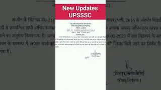 #governmentjobs #upsssc #driver #news #updates