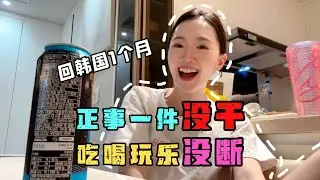 参加中国朋友在韩国名校的毕业典礼，送韩国小朋友拉布布会喜欢么？