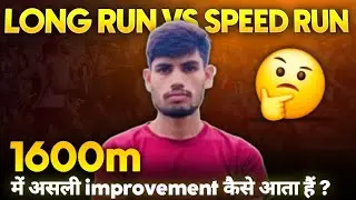 &ldquo;1600m Running Training Explained | Long Run vs Speed Run vs Intervals | AK Army Fitness