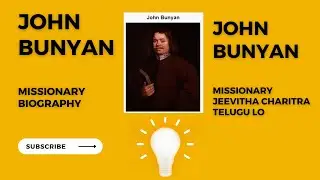 John Bunyan ll Biography in Telugu ll Missionary Biography EP01ll spiritronics ll santhirani